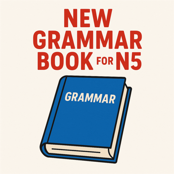 New Grammar Book for N5