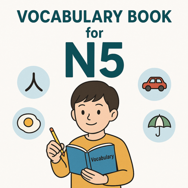 Vocabulary book for N5