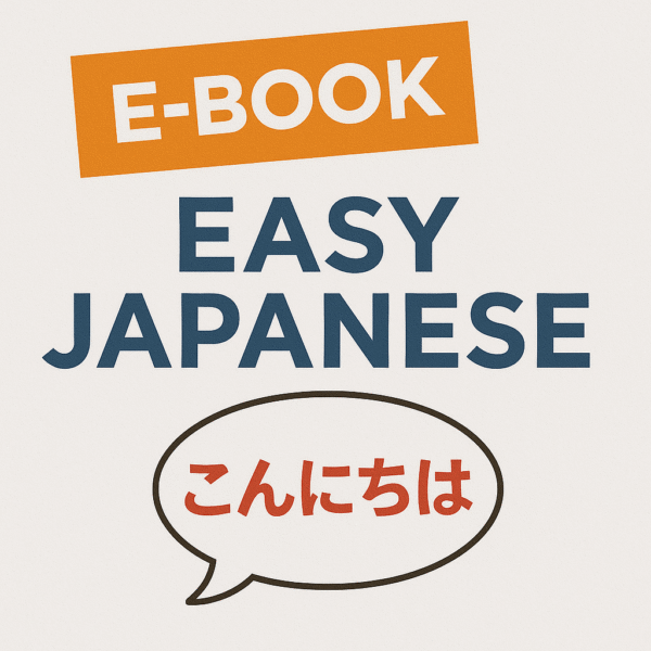 E-Book Easy Japanese